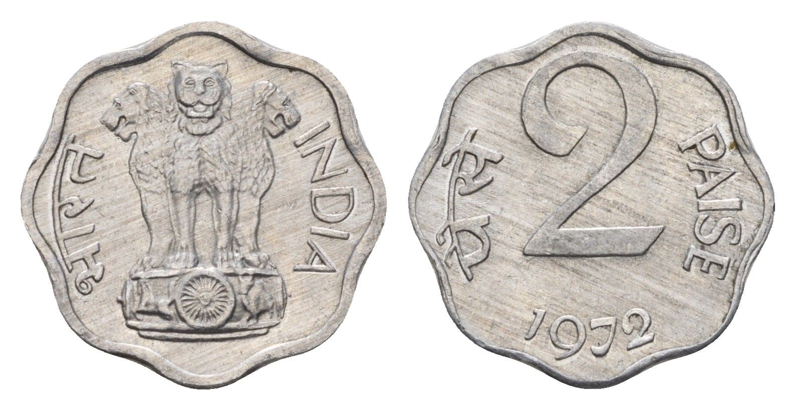 Индия 2 пайса 1972 KM 13.6 алюминий UNC 4690-122