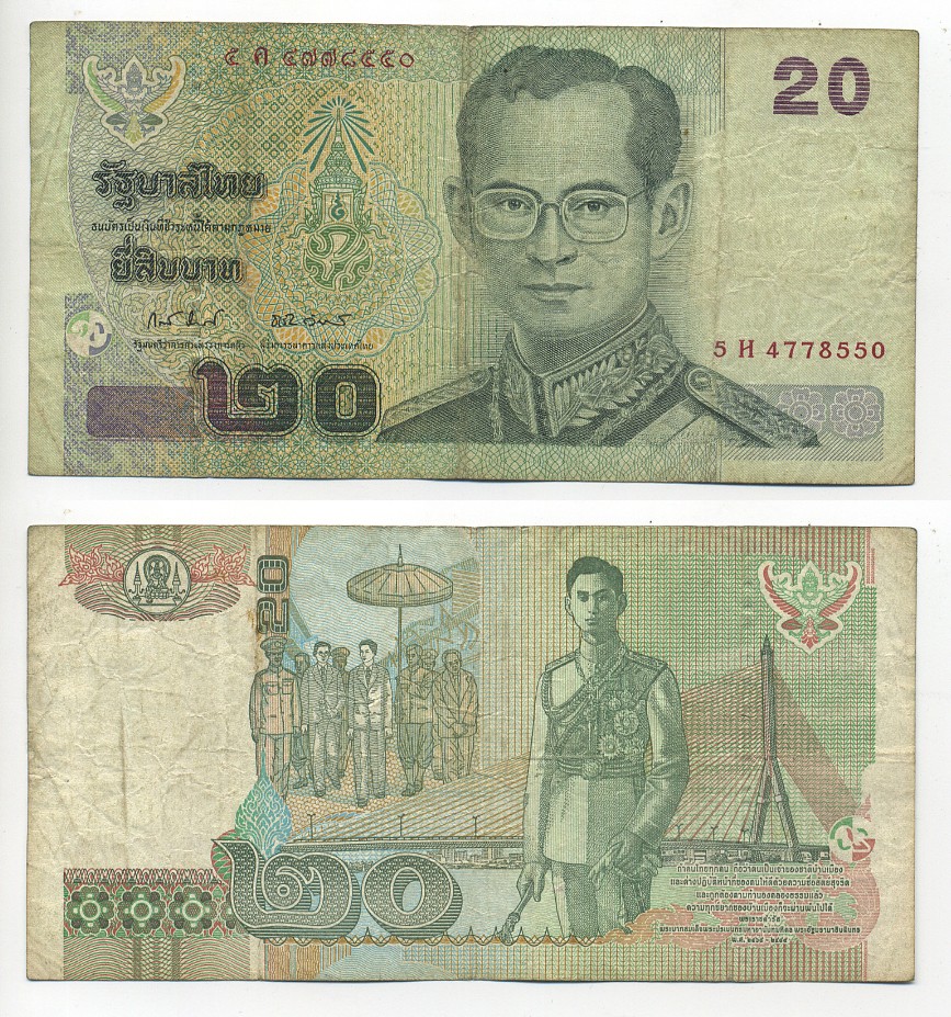 Таиланд 20 бат 2003 король Рама IX Pick 109(9) бумага 7217-18-3