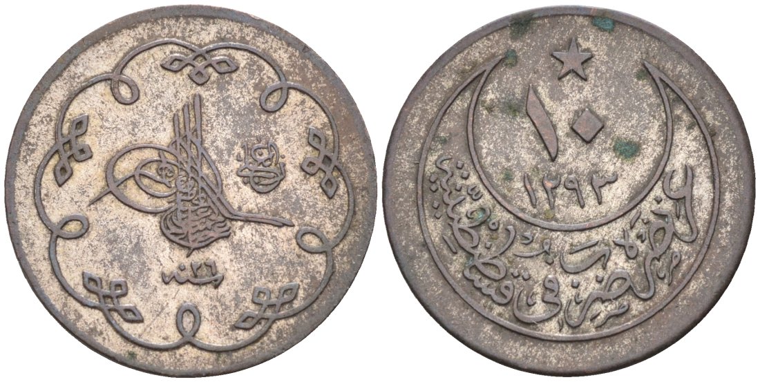 Турция 10 пара 1900 АН1293/26 год KM 744 серебро 188-1245