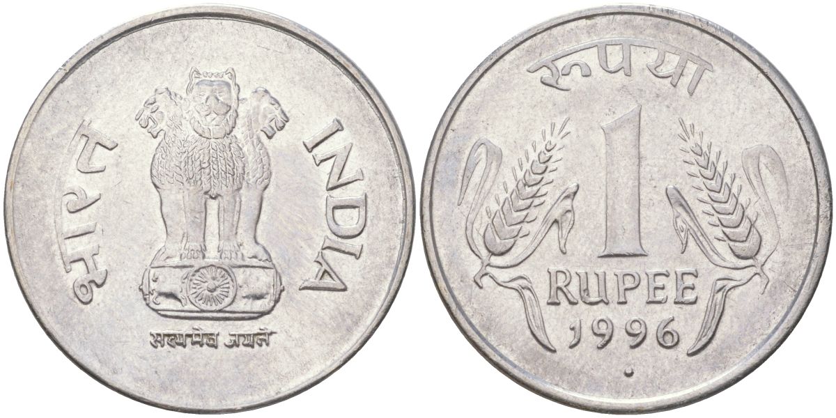 Индия 1 рупия 1996 круг - монетный двор Ноида KM 92.2 нержавеющая сталь 4142-336