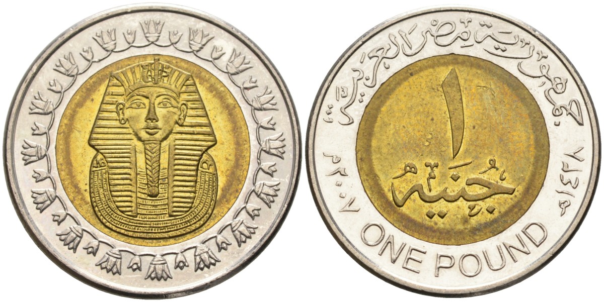 Египет 1 фунт 2007 KM 940а биметалл 4586-1015