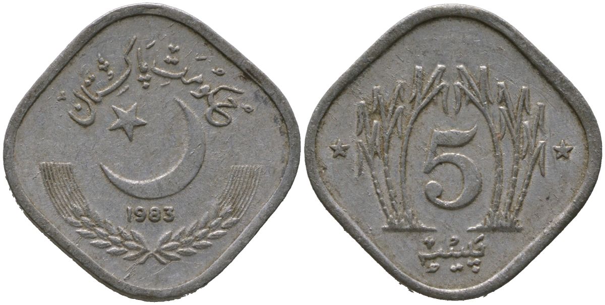 Пакистан 5 пайс 1983 KM 52 алюминий 4158-627