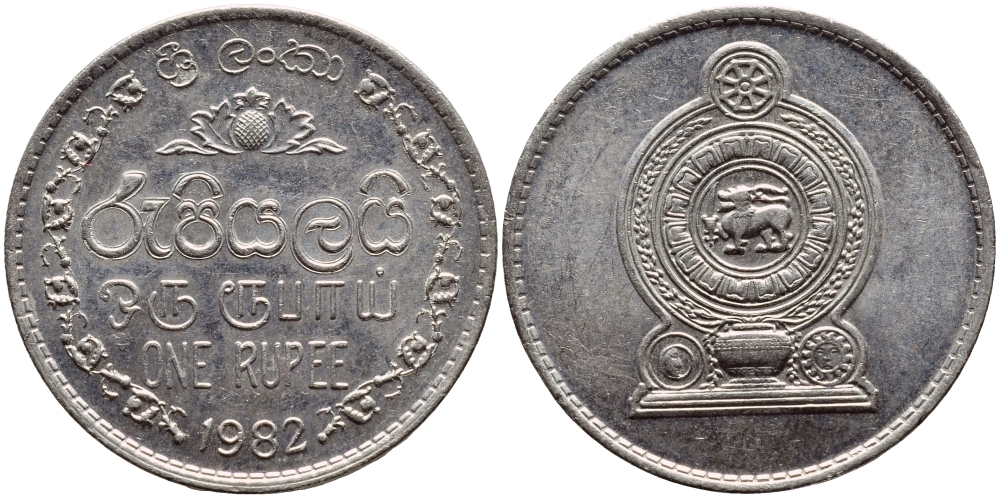 Шри-Ланка 1 рупия 1982 KM 136.2 медно-никель 08-517