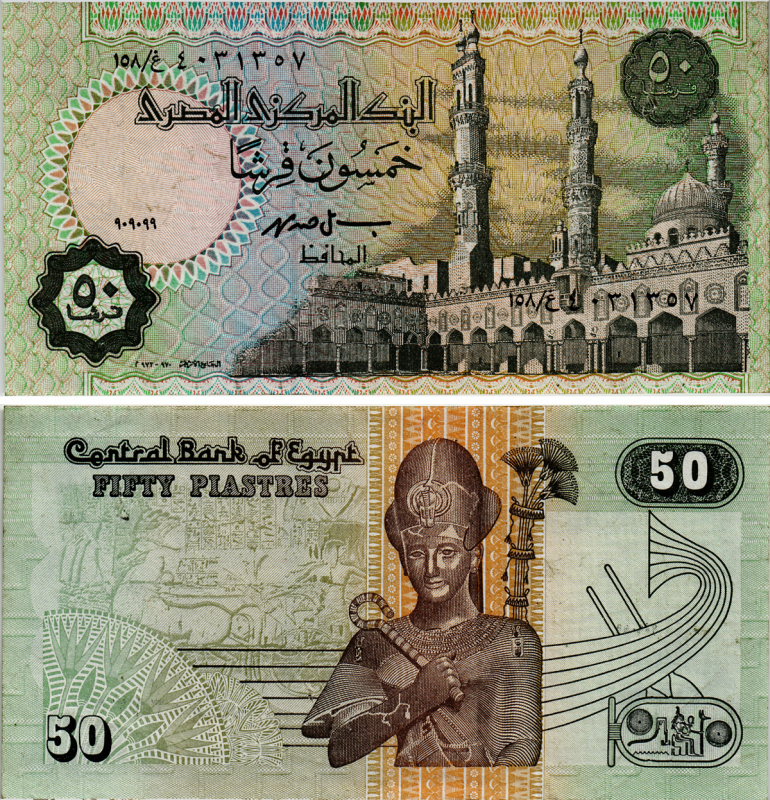 ЕГИПЕТ 50 ПИАСТРОВ 1999 ПОДПИСЬ 19 Pick 62 бумага aUNC 7548-28-2-2
