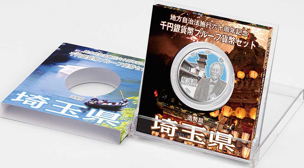 Новая Зеландия 1 доллар 1985 птица черный ходулочник (Black Stilt), Елизавета II (1952-2022) KM 55 a серебро PROOF 1080-4-24