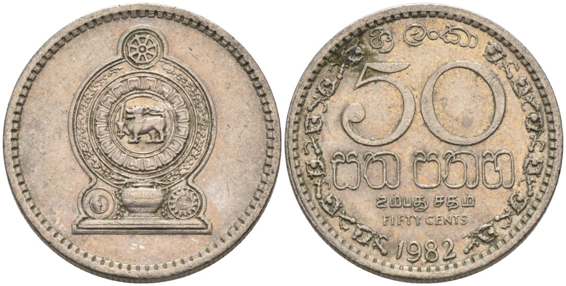 Шри-Ланка 50 центов 1982 KM 135.1 медно-никель 4571-111