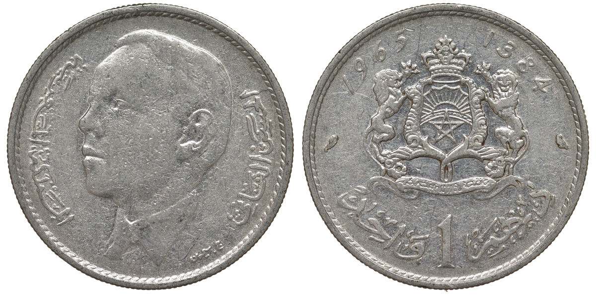 Марокко 1 дирхем 1965 АН 1384, Аль Хассан II (1962-1999) KM 56 никель 4163-1223