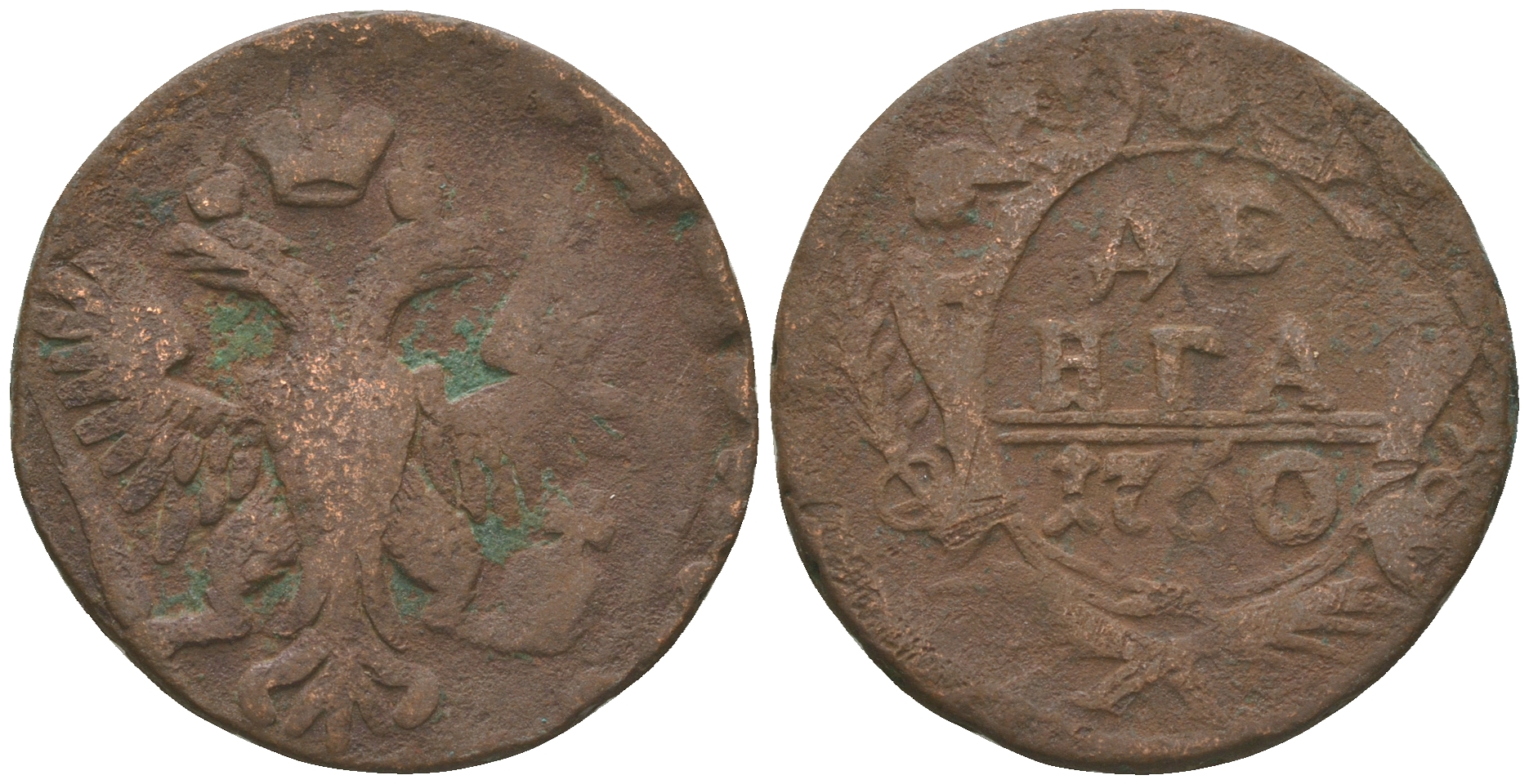 Россия деньга 1750 Елизавета Петровна (1741-1762) Биткин 360 медь 60-223