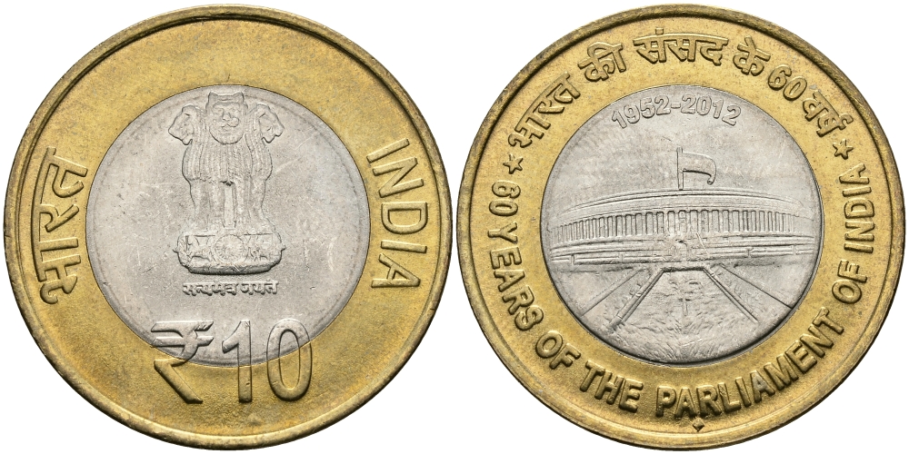 Индия 10 рупий 2012 60 лет Парламенту KM 407 биметалл UNC 95-153