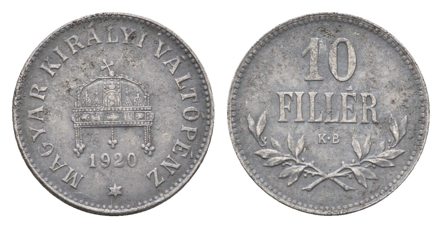 Венгрия 10 филлеров 1920 КВ, очень редкий год KM 496 железо 5010-2044
