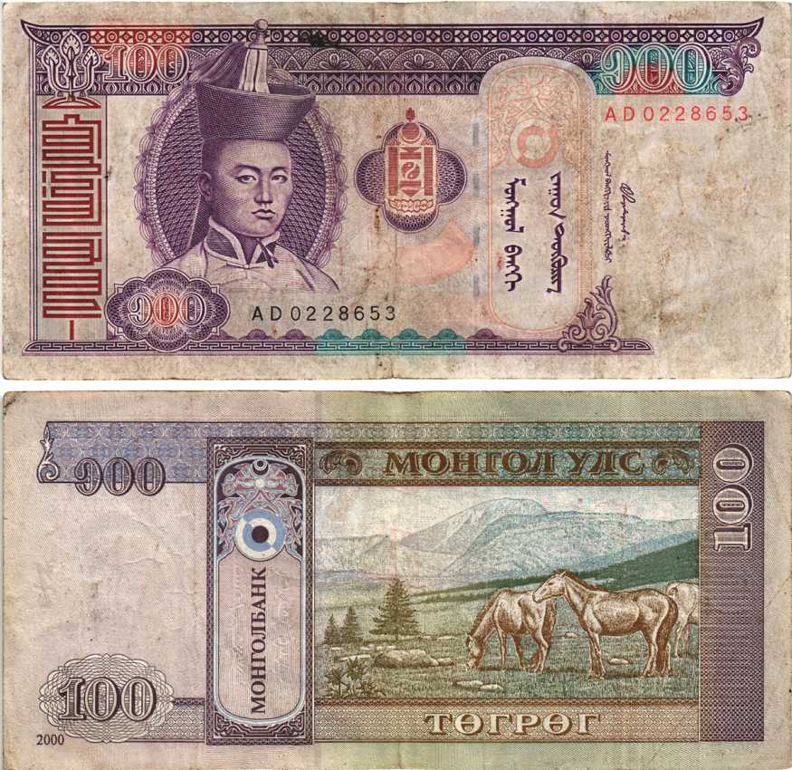 Монголия 100 тугриков 2000 Сухэ Батор Pick 65a бумага 8592-42-2-2