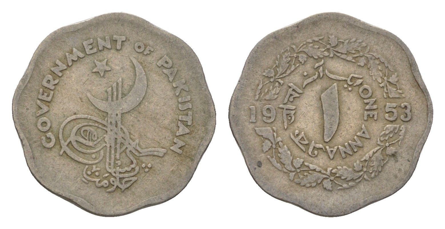 Пакистан 1 анна 1953 KM 14 медно-никель 4625-1254
