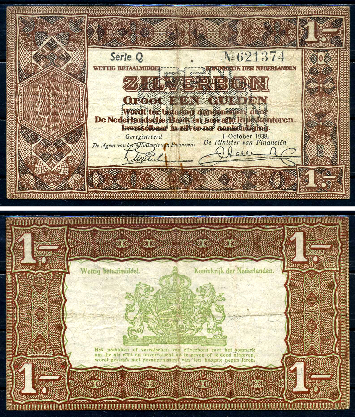 Нидерланды 1 гульден 1938 серебряный ваучер, в серии 1 буква, 6 цифр Pick 61, Akkermans 4.1 a  бумага   451-557-3