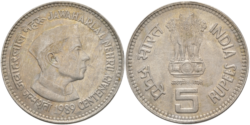 Индия 5 рупий 1989 100 лет со дня рождения Джавахарлала Неру KM 151 медно-никель aUNC 97-435