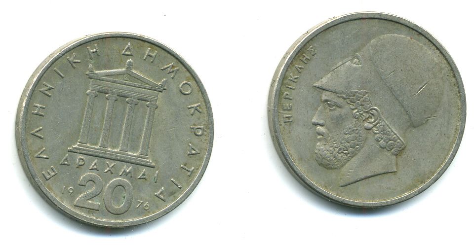 Греция 20 драхм 1976 Перикл, пантеон KM 120 медно-никель 46-1352