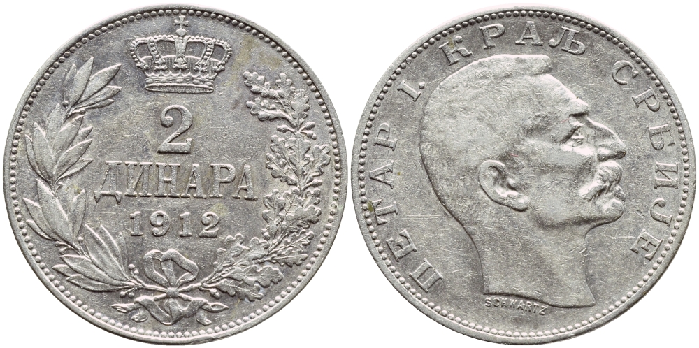 Сербия 2 динара 1912 Петр I Карагеоргиевич (1903-1918) KM 26.1 серебро 3896-1431
