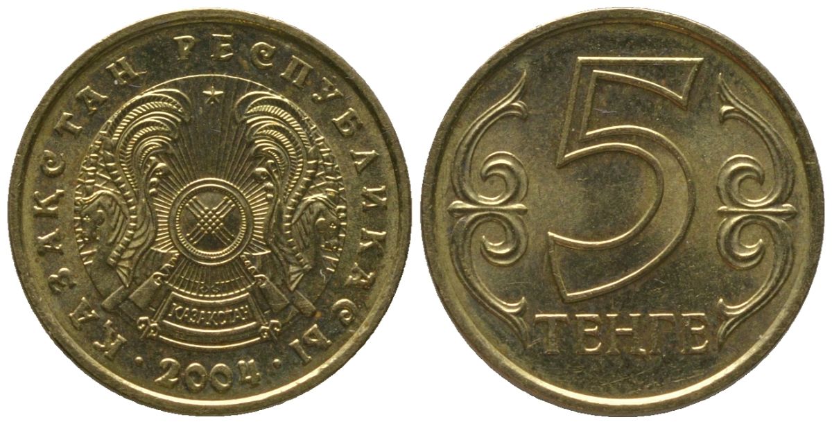 Казахстан 5 тенге 2004 KM 24 латунь aUNC 4152-1046