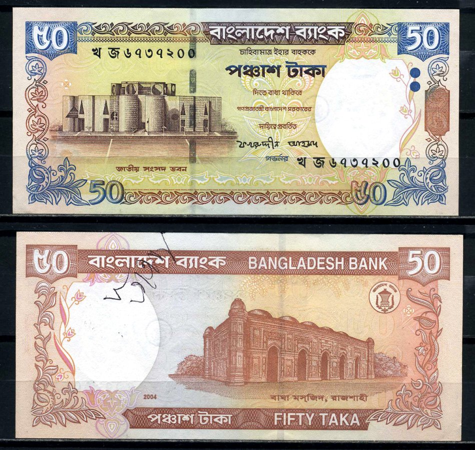 Бангладеш 50 така 2004 Pick 41b бумага аUNC 7551-39-3-2