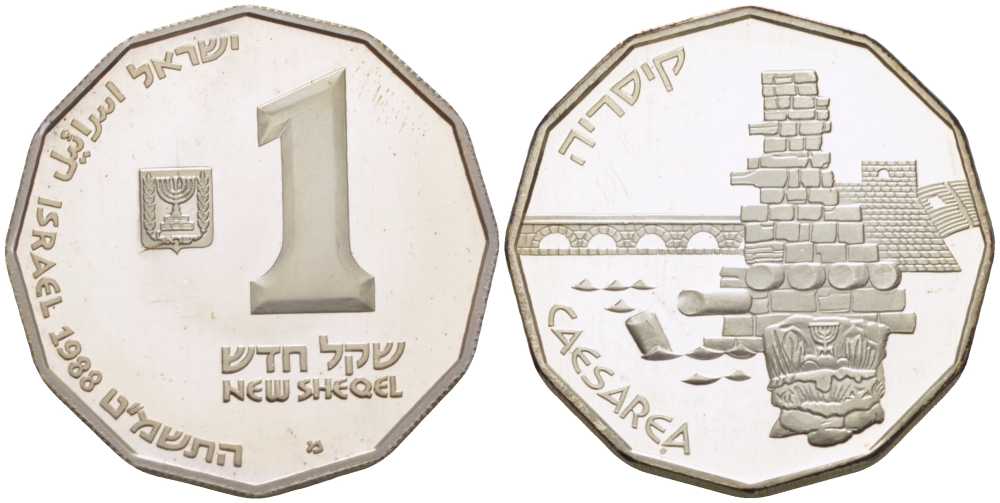 Израиль 1 шекель 1988 серия Святая земля, Кесария древний город, тираж 6560 экземпляров, в оригинальной пластиковой упаковке, с сертификатом KM 189 серебро  PROOF  3-5-3-57