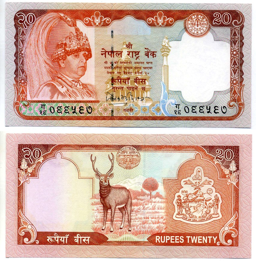 Непал 20 рупий 2002 подпись короткая Pick 47а бумага UNC (пресс) 6289-25-2-1