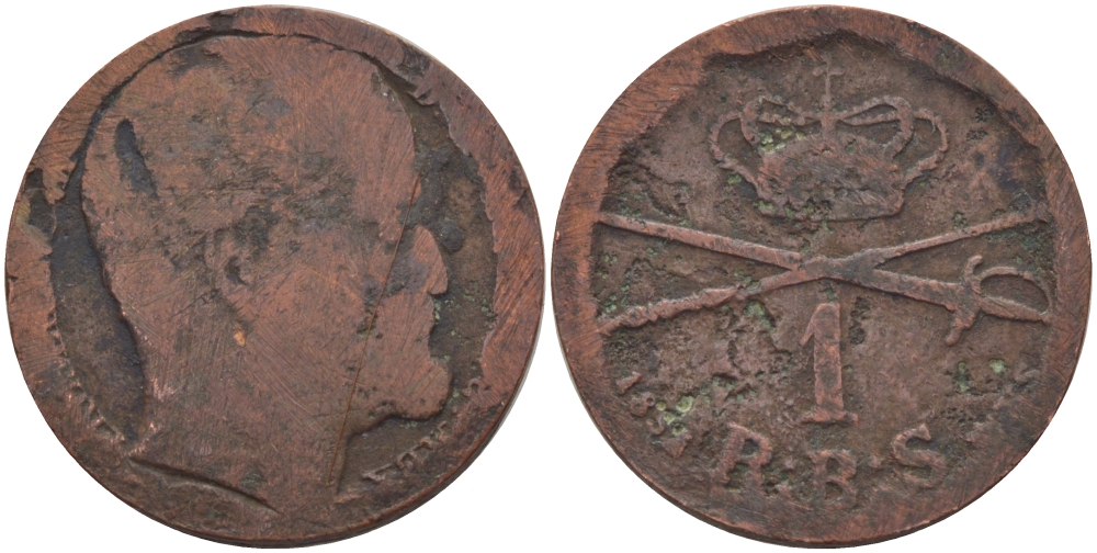 ДАНИЯ 1 РИКСБАНКСКИЛЛИНГ 1852 VS, КРИСТИАН VIII (1839-1848) KM 754 (С132) медь 28-511