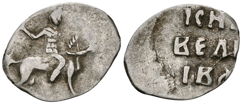 Великое Княжество Московское денга 1535 - 1547 Иван IV Васильевич, Московский монетный двор, 0,33 грамм ГиК №21 серебро 262-669