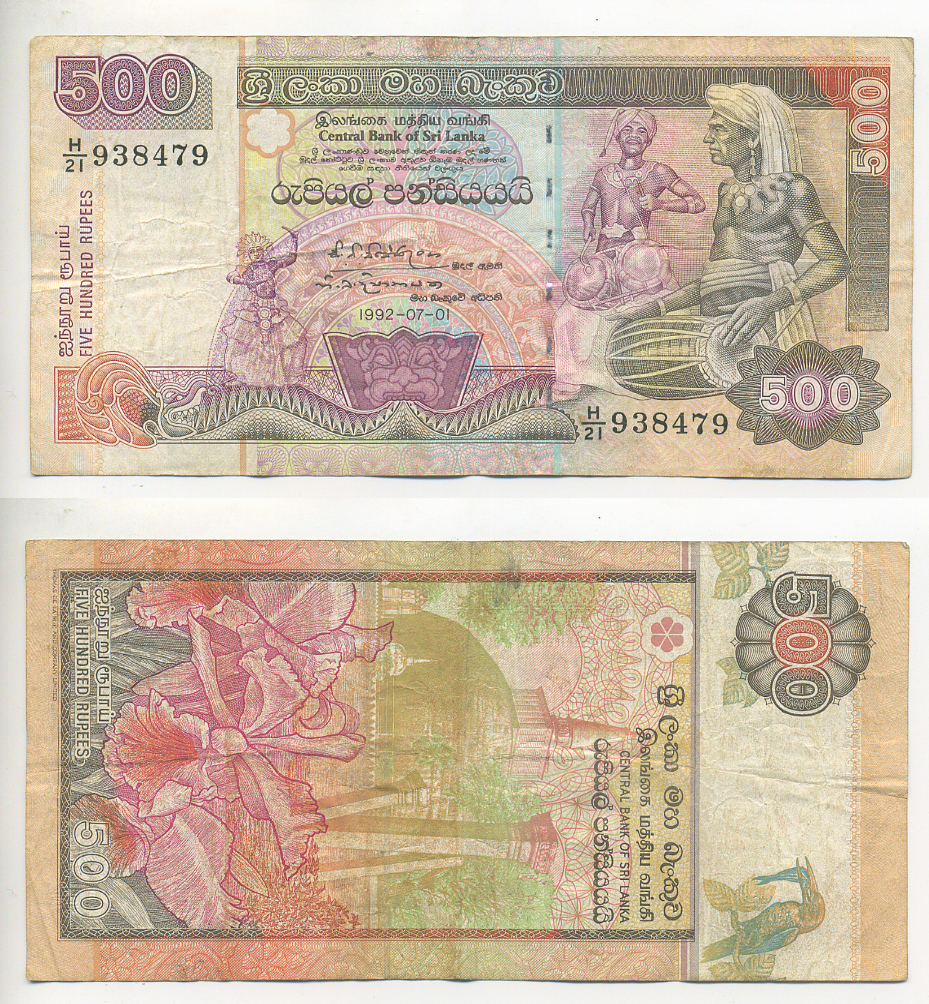 ШРИ-ЛАНКА 500 РУПИЙ 1992 Pick 106b бумага 7221-50-3