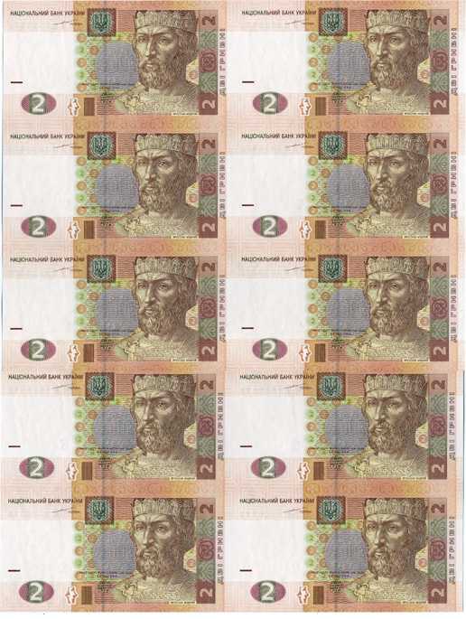 Украина неразрезанный типографский лист из 10 банкнот (2 гривны) 2004 Pick, Сергеев 70 бумага UNC (ПРЕСС) 505-11