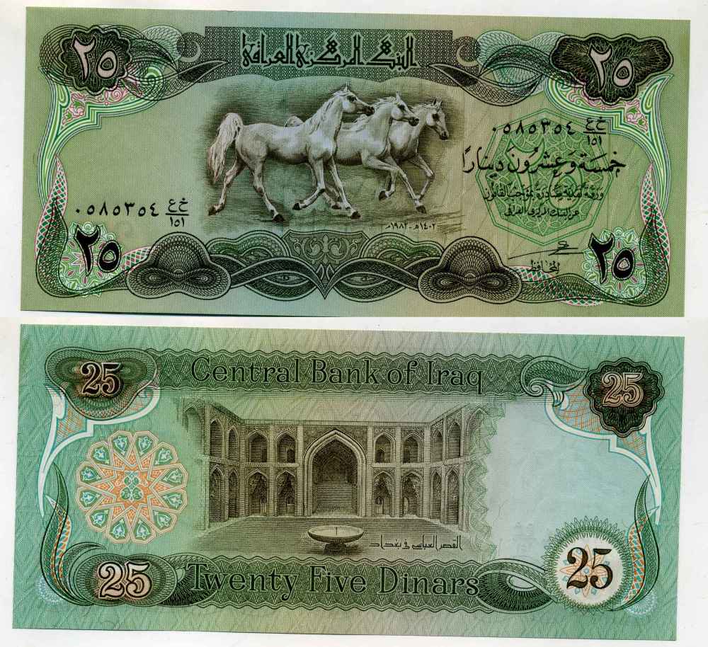 Ирак 25 динаров 1982 лошади Pick 72 бумага UNC (пресс) 8589-49-3-2