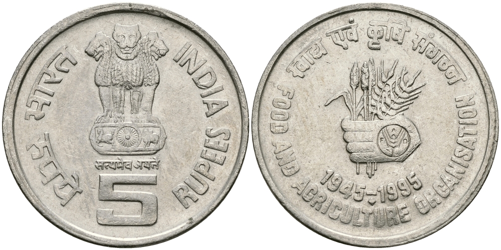 Индия 5 рупий 1995 50 лет FAO KM 157 медно-никель 95-116