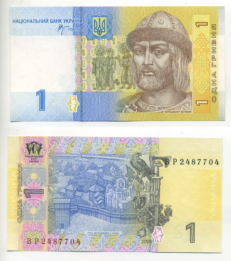 УКРАИНА 1 ГРИВНА 2006 Pick 116c, Сергеев 81 бумага UNC (ПРЕСС) 7207-7-2