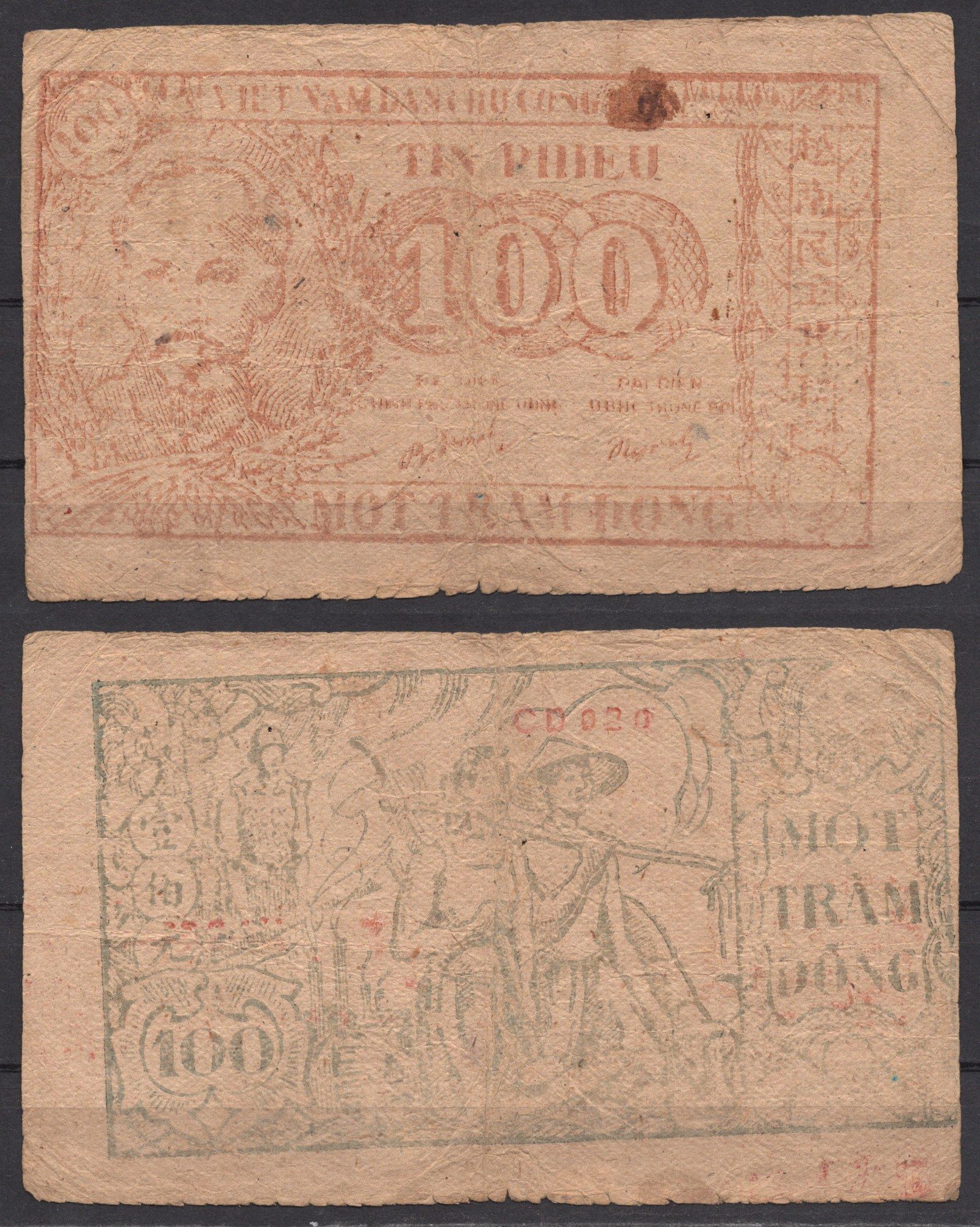 Вьетнам Северный 100 донг ND (1950-1951) Хо Ши Мин. Солдат, рабочий, крестьянин Pick 53 b бумага 7485-46-2-2