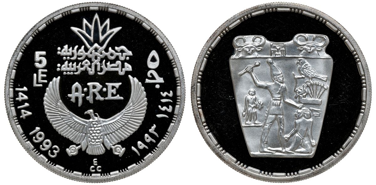 Египет 5 фунтов 1993 царь Нармур разящий врага KM 742 серебро PROOF 04-269-11