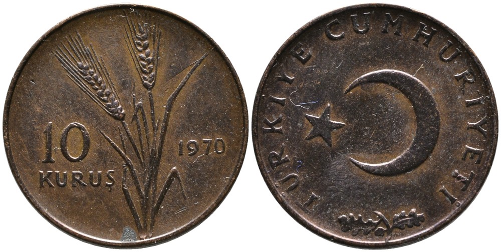 ТУРЦИЯ 10 КУРУШЕЙ 1970 KM 891.2 бронза 4541-326