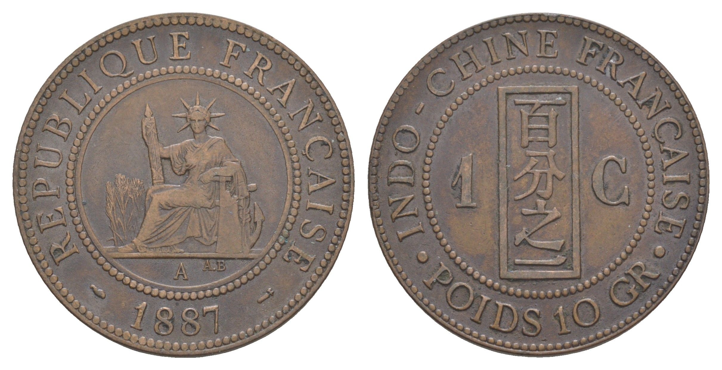 Французский Индокитай 1 сантим 1887 A KM 1 бронза 4653-214