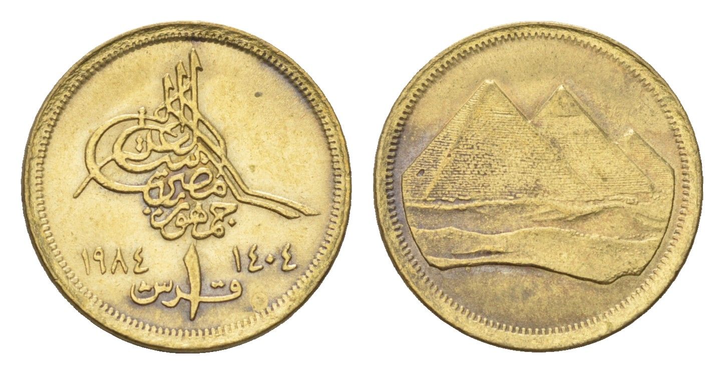 Египет 1 пиастр 1984 христианская дата слева KM 553.1 алюминиевая бронза 4674-134
