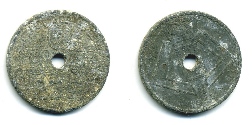 БЕЛЬГИЯ 25 САНТИМОВ 1943 BELGIQUE - BELGIE, ГЕРМАНСКАЯ ОККУПАЦИЯ, ВТОРАЯ МИРОВАЯ ВОЙНА KM 131 цинк 57-311