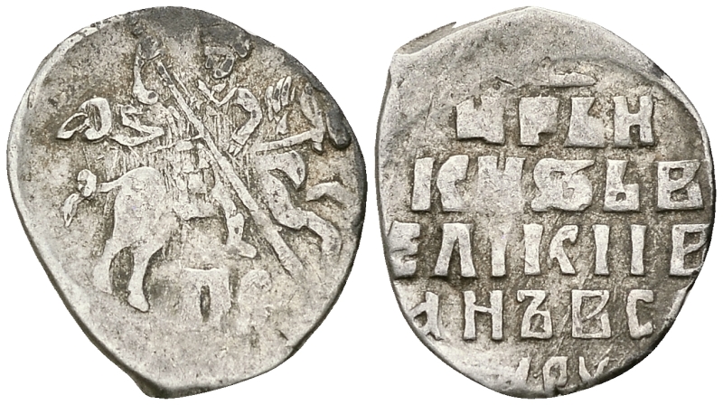 Русское Царство копейка 1547-1584 Иван IV Васильевич, Новгородский  монетный двор, 0,68 ГР ГиК №77 серебро 262-261