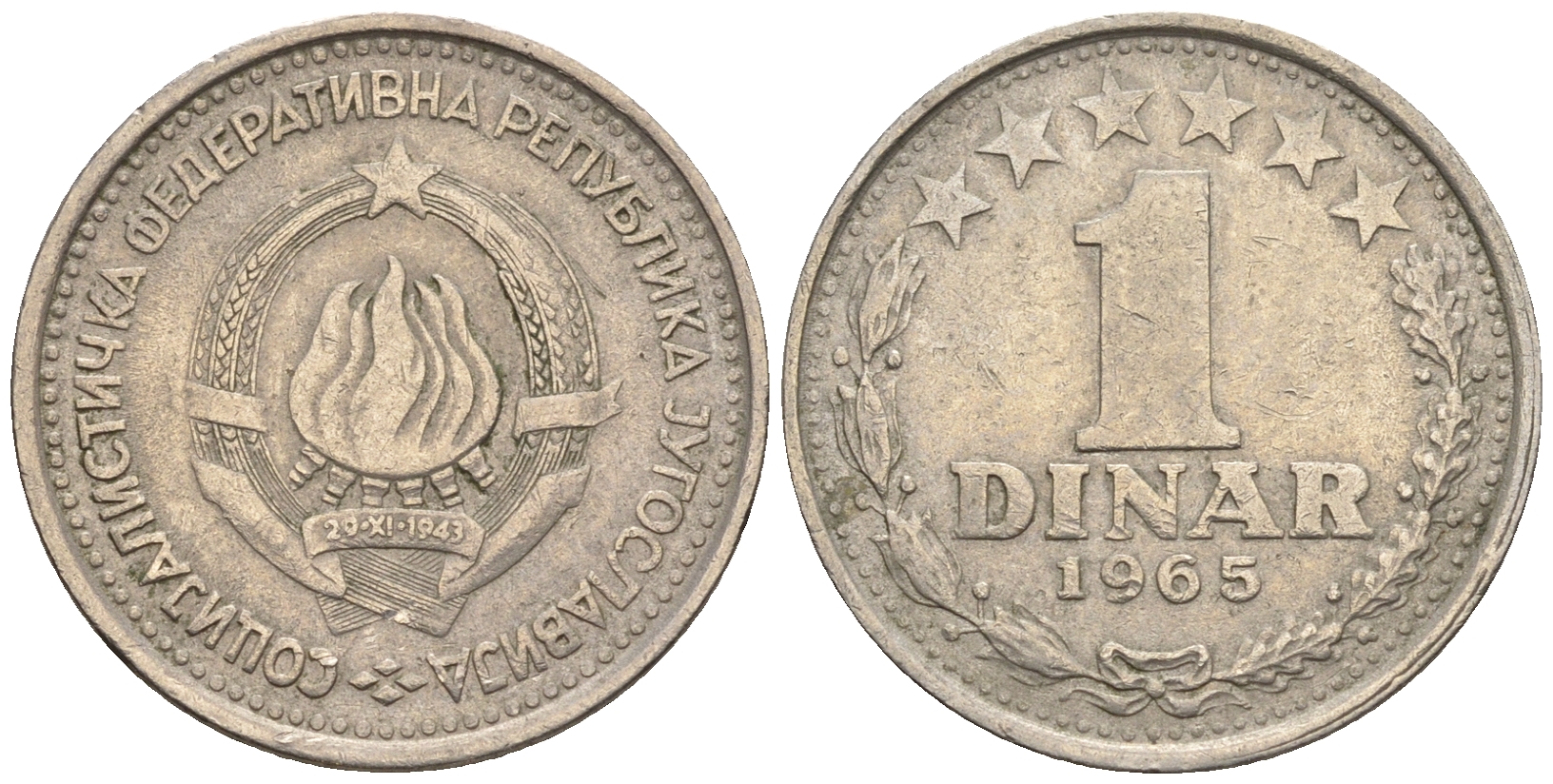 Югославия 1 динар 1965 KM 47 медно-никель 85-531