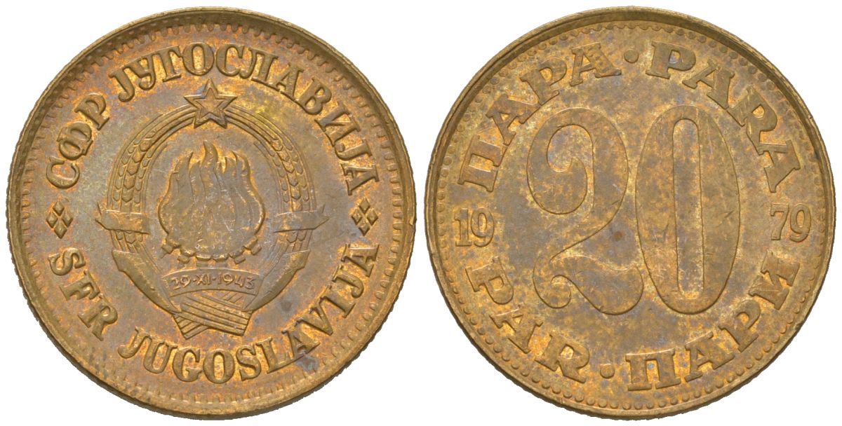 Югославия 20 пара 1979 KM 45 латунь 4591-454