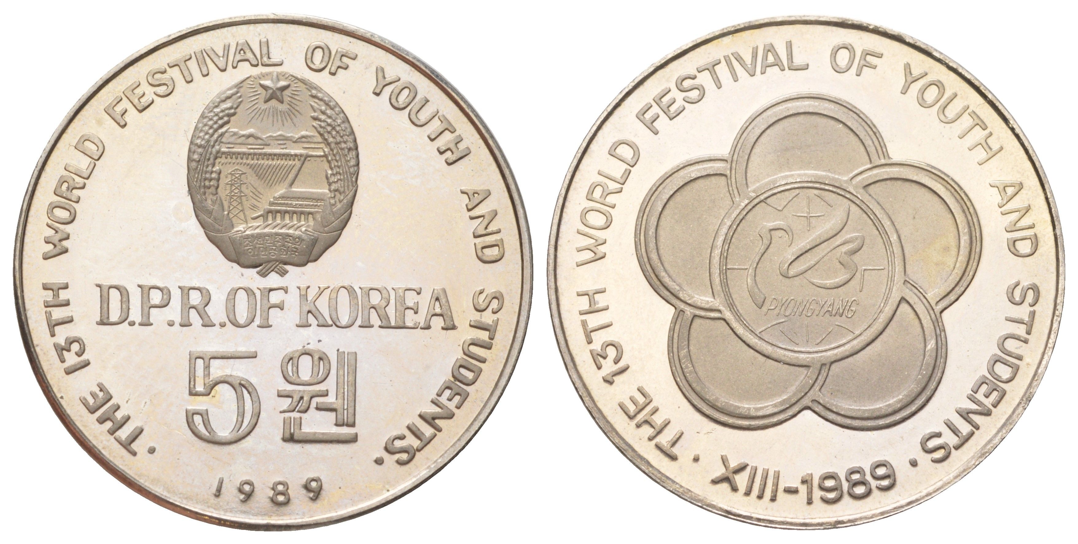 КНДР 5 вон 1989 XIII Всемирный фестиваль молодёжи и студентов KM 19 медно-никель PROOF 3896-335