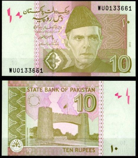Пакистан 10 рупий 2013  Pick 45 h  бумага  UNC (пресс) 8612-53-3-2