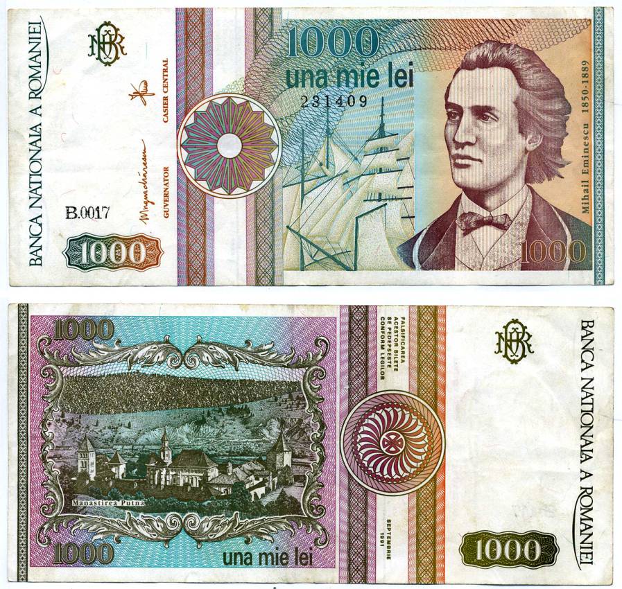 Румыния 1000 леев 1991 Михай Эминеску, Путненский монастырь, точка после серии Pick 101Аа бумага 8588-33-1-1