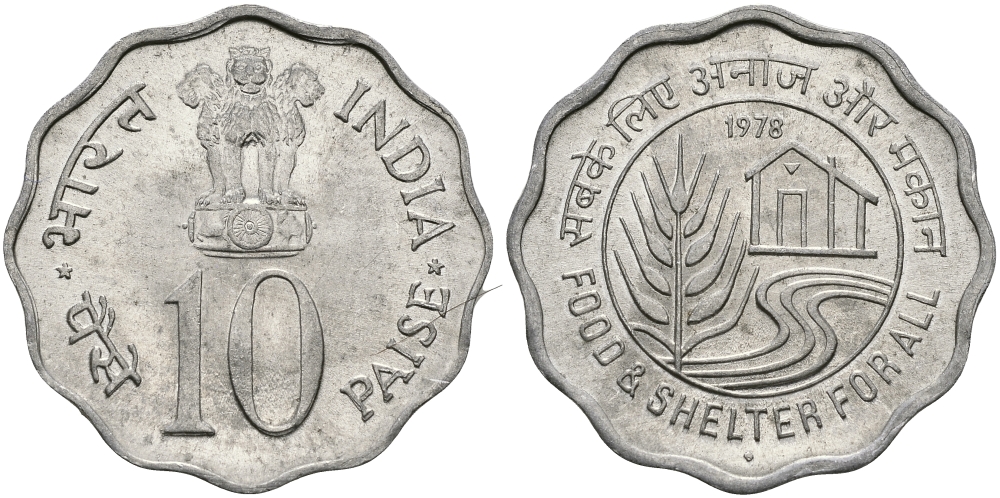 Индия 10 пайсов 1978 FAO KM 32 алюминий UNC 94-1051