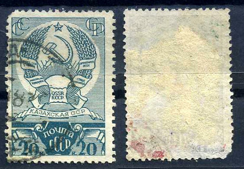 СССР марка с номиналом 20 копеек 1938 выборы в верховный советы союзных республик 1938 Загорский 504 8706-3-2-3