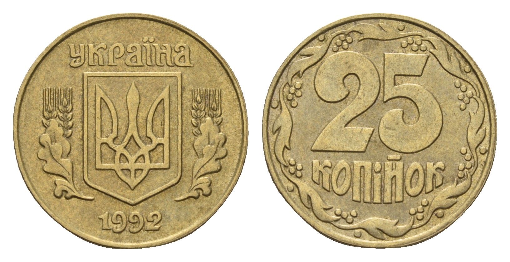 Украина 25 копеек 1992 KM 2.1a латунь 187-316
