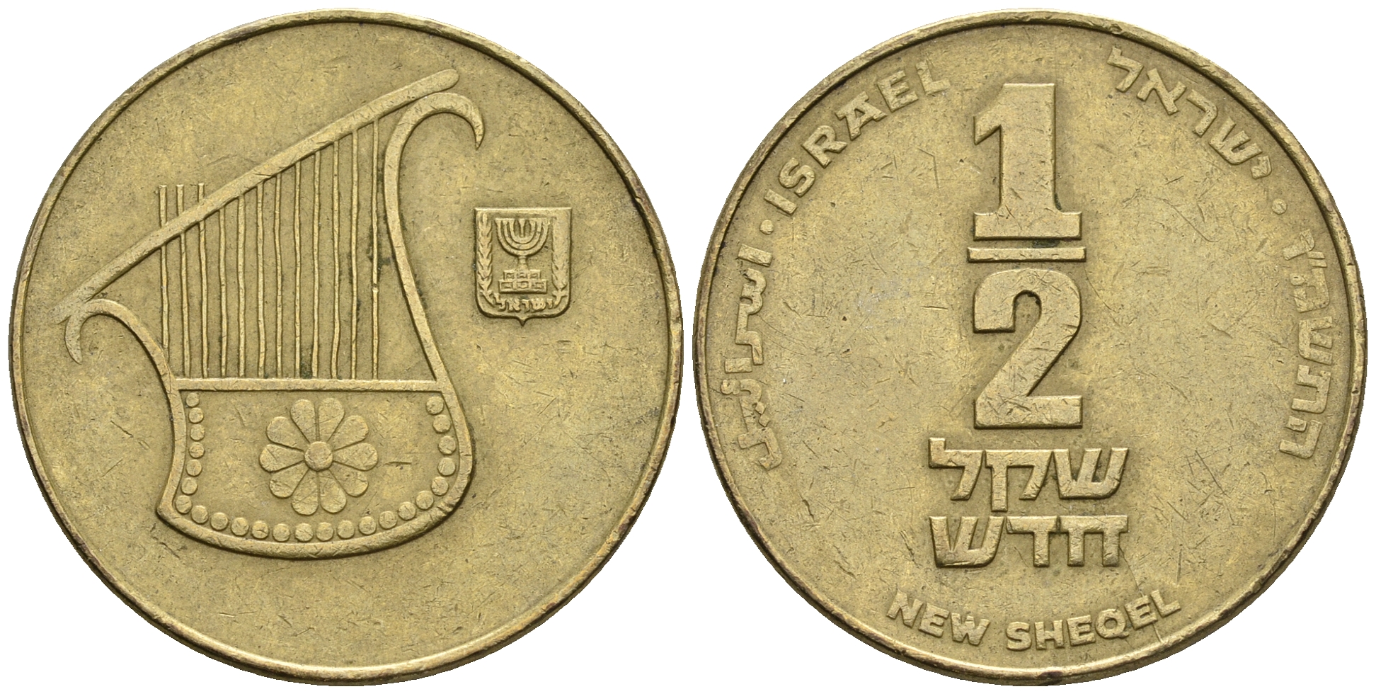 Израиль 1/2 шекеля 1985 JE 5745 KM 159 алюминиевая бронза 177-647