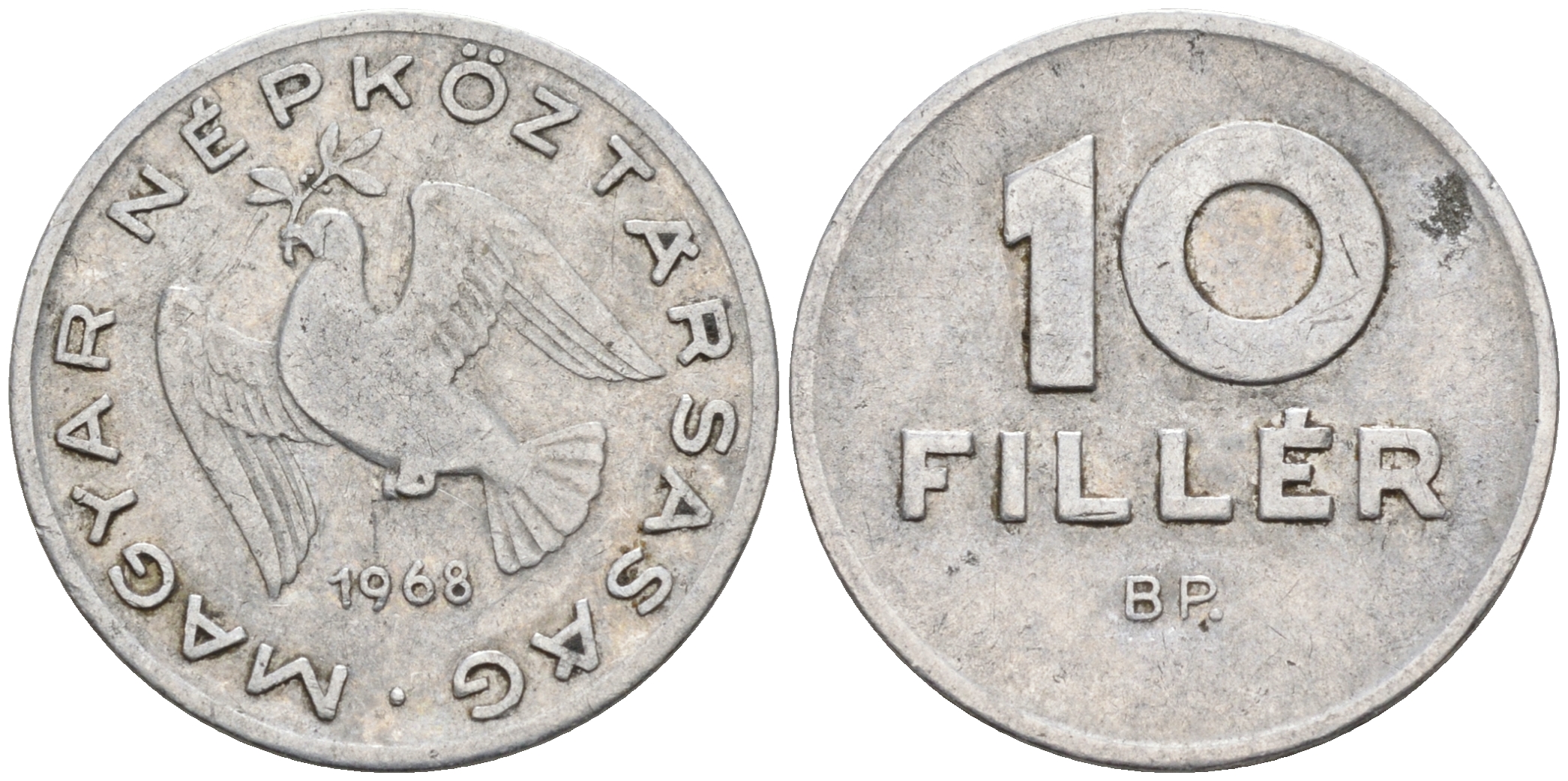 Венгрия 10 филлеров 1968 BP, Народная республика (1949-1989) KM 572 алюминий 4564-122