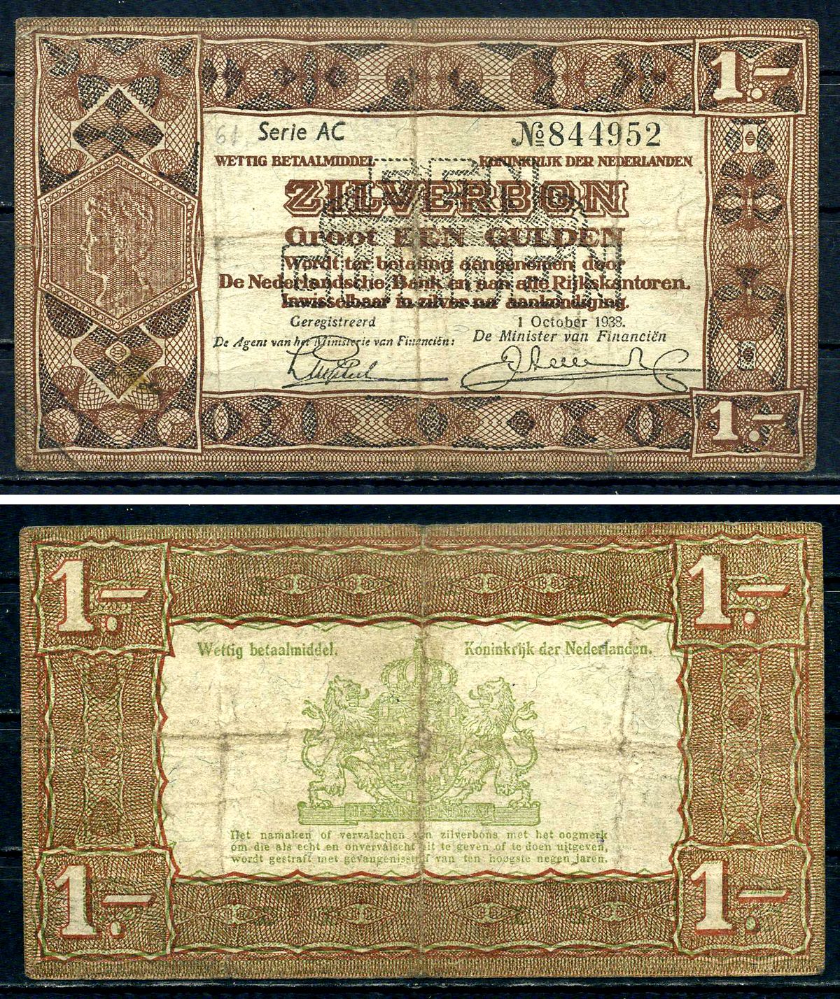 Нидерланды 1 гульден 1938 Pick 61 бумага 7487-6-2-2