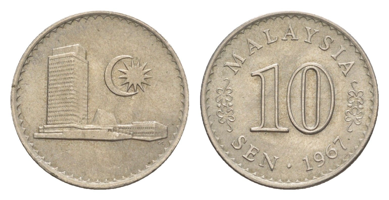 Малайзия 10 сенов 1967 здание Парламента KM 3 медно-никель UNC 4636-146